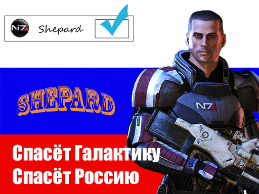 Mass Effect 3 - Скорый релиз игры + мини-конкурс